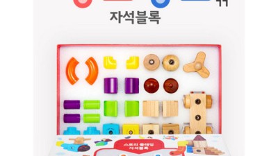 씽크씽크 자석블럭: 꿀팁 가득 후기와 함께하는 득템 기회!