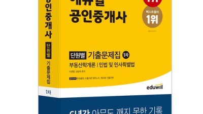 간호사 합격 비법? 간호과학회문제집 후기 & 꿀팁🍯